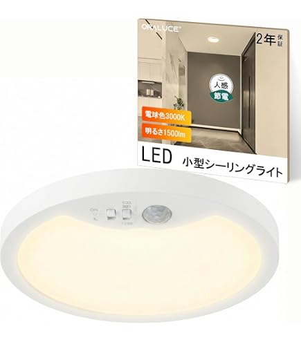 Amazon.co.jp: 大光電機 DAIKO LED非常灯 LED内蔵 埋込穴φ100 低天井用